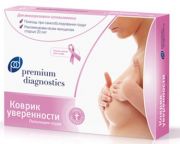 Ранняя диагностика - залог здоровья